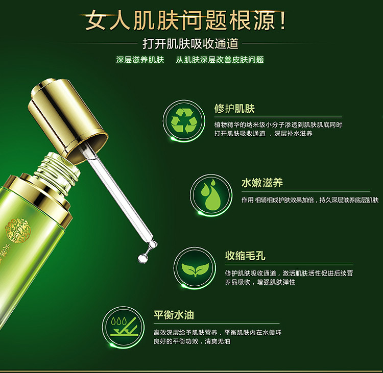 Authentic trăm que linh dương cơ đáy lỏng chất lỏng tinh khiết serum derladie màu xanh
