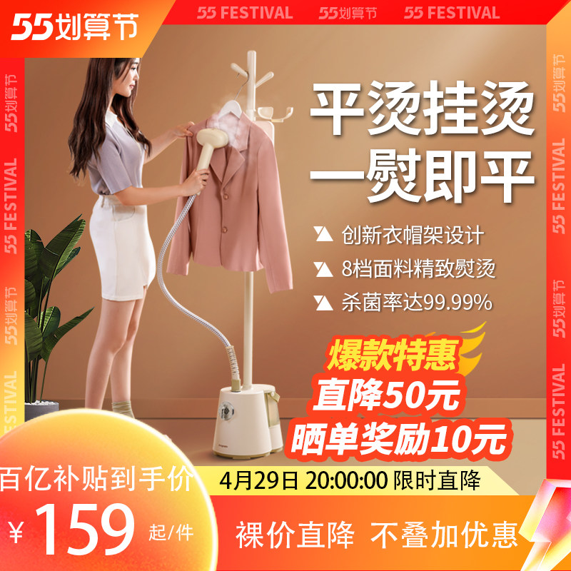 Red Hearts Hanging Bronzer For Home Steam Iron Iron Small Dorm Room Vertical Handheld Steam Iron Ironing Clothes Theirons