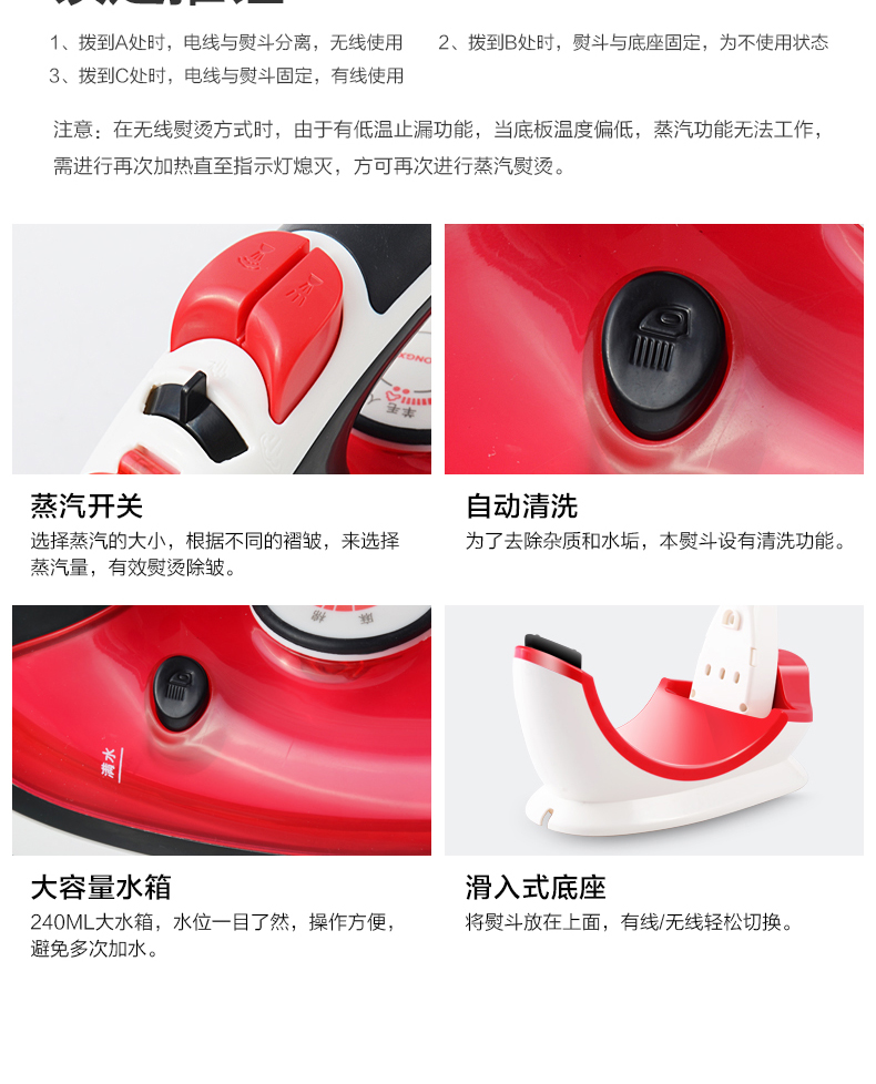 ban ui hoi nuoc philip Red Heart RH150 Radio Iron hộ gia đình Iron Iron Cầm tay Treo Iron Iron Steam Iron bàn ủi du lịch