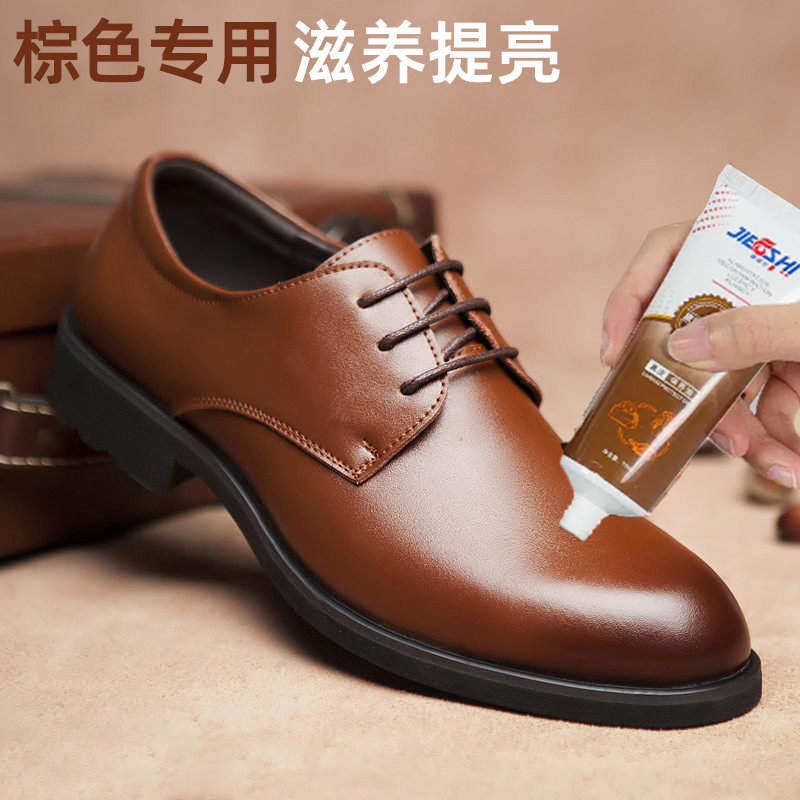 Shoe Polish Brown Leather Care Oil Color Restoration Red Brown Dark Brown Colorless Premium Solid Shoe Polish Universal Coloring