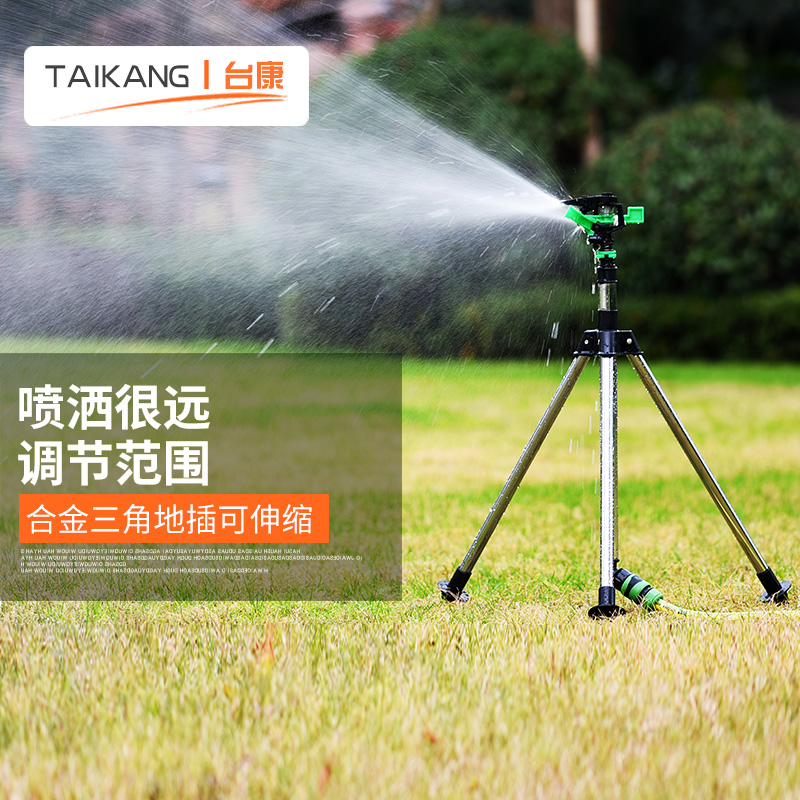 Taikang automatic rotary nozzle 360 degree garden lawn sprinkler Garden sprinkler greening agricultural irrigation nozzle