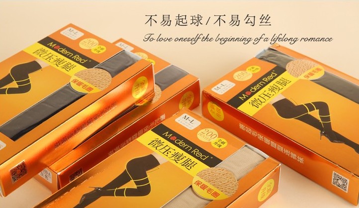 Vớ bếp giảm béo màu đỏ hiện đại! 200D ấm áp quấn tóc áp lực chân / quần lót tất da