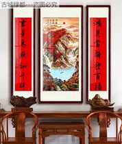 New Chinese Hall decoration painting Wulian New Year traditional triple old birthday star couplet mural painting Wu Guan Gong Zhaocai Chinese painting