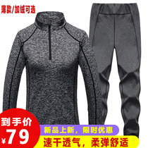 Spring and autumn outdoor quick-drying two-piece womens running breathable long-sleeved womens thin stretch fitness sports pants suit