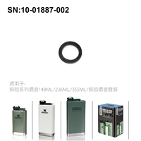 Приключение кувшин Перепечное кольцо 10-01887-002