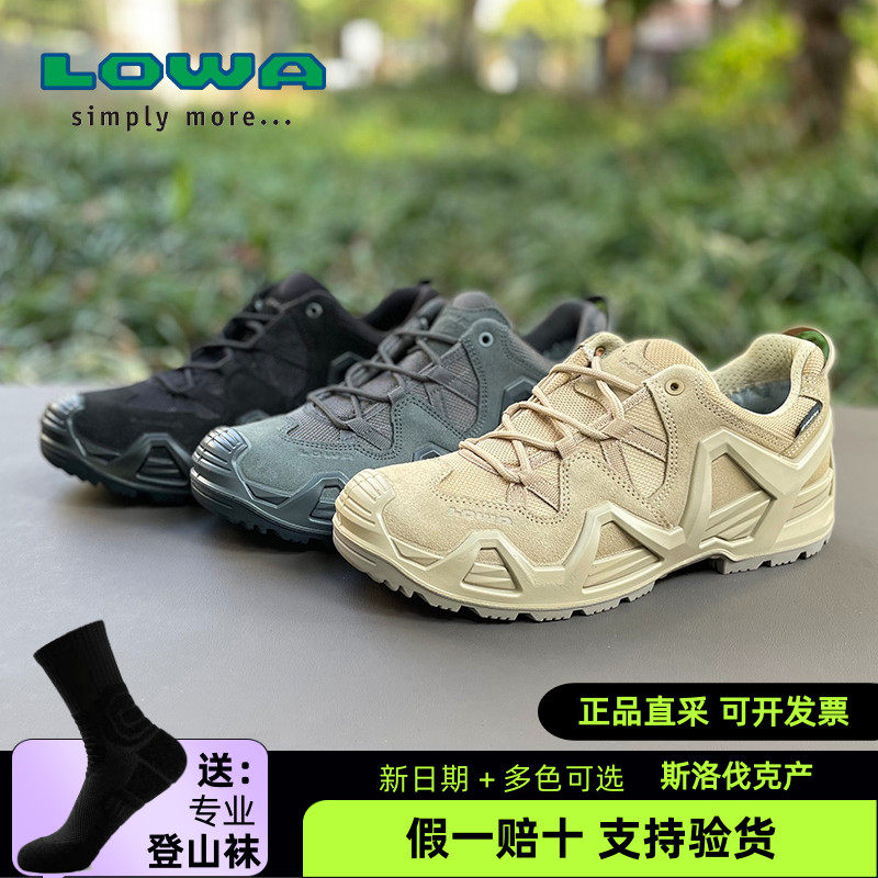 Водонепроницаемая и износостойкая походная обувь в немецком стиле LOWA outdoor ZEPHYR GTX с низким вырезом для пригородных поездок