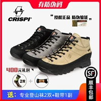 Crispi Italian Monaco Outdoor Waterpronation and Wear -устойчивый к легкой коровьей ковени