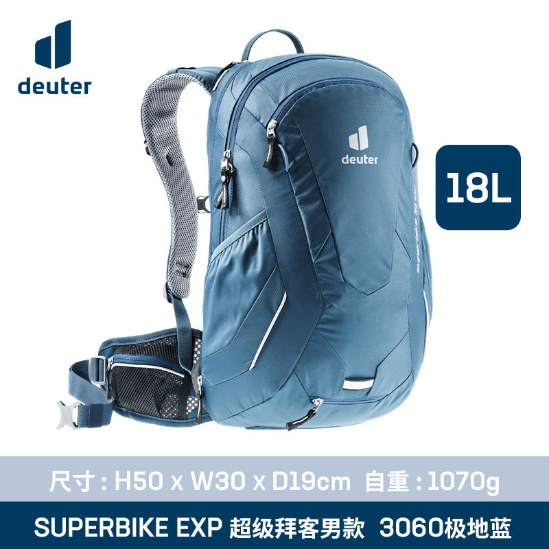 Велосипедный рюкзак Deuter Superbike Exp 18л
