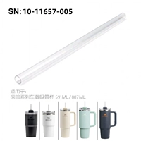 Трубочка, 591 мл, 887 мл