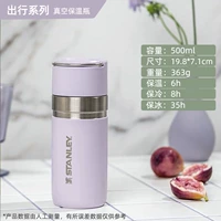 500 мл Xianglan Purple Dief Cup Crash