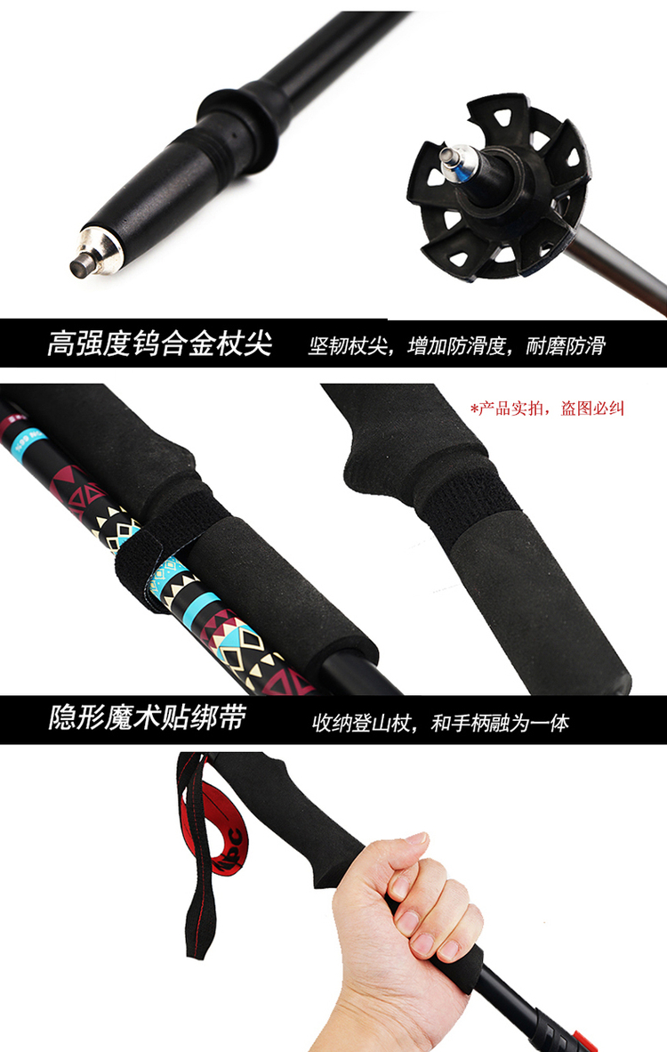 MBC carbon khóa gấp nhẹ trekking cực xuyên quốc gia chạy leo núi du lịch leo núi gậy BDZ thanh M375 - Gậy / gậy gậy chống inox	