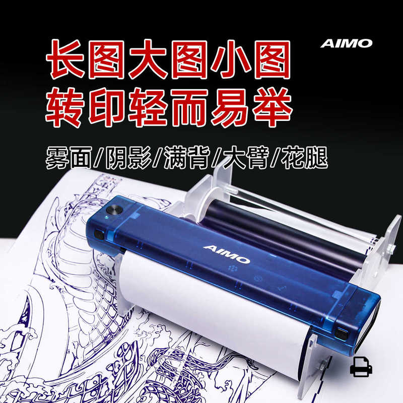 Aimo Tattoo Transfer Machine Design Manuscript A4 Tattoo Thermal Printer Copier Aimo Long Roll Printer