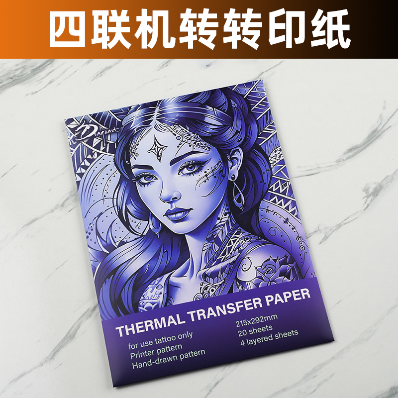 Three-Link and Four-Link Transfer Tattoo Paper, Thin Copy Paper, Thermal Printer Paper, Clear and Non-Fading