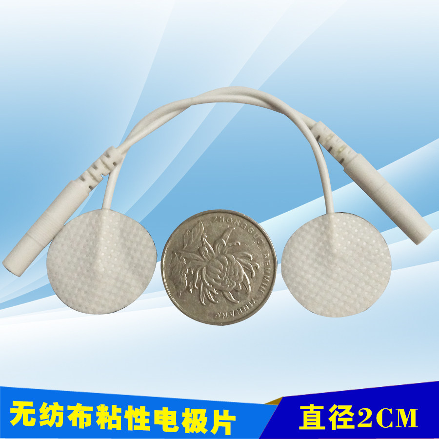 直径2.2cm圆形经络电极片无纺布插针电极 硅胶自粘电胶片电极贴