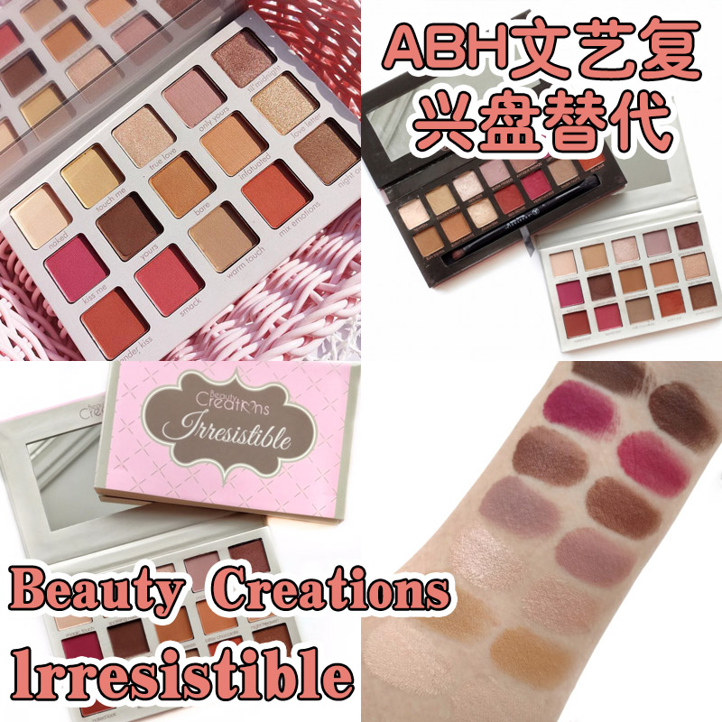 美国Beauty Creations 15色眼影盘Irresistible文艺复兴平价替代