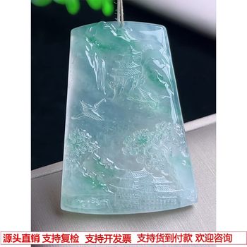 Burmese natural a-grade jade and jade, laokeng ice species, hand-carved, floating flower and smart landscape brand pendant