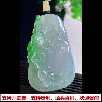 Burmese natural a-grade jade and jade pendant, exquisitely carved laokeng ice species floating sun green happy brow pendant