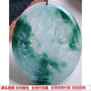 Burmese natural a-grade jade and jade laokeng ice seed floating flower thousand-hand guanyin pendant
