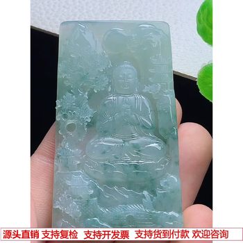 Burmese natural a-grade jade and jade, laokeng ice species, hand-carved, floating flower sun tathagata brand pendant