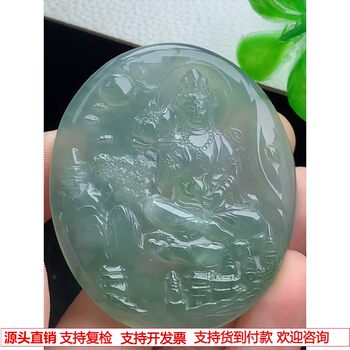 Burmese natural a-grade jade jade laokeng ice species hand-carved mahasthamaprapta bodhisattva brand pendant