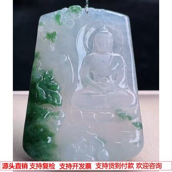Burmese natural a-grade jade and jade laokeng ice seed floating flower great sun tathagata pendant