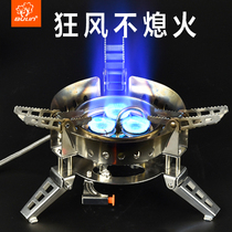 Outdoor stove portable Self-driving Windproof Gas Furnace Vehicular Camping Stove Field Folding Gas Furnace Ferocious Fire Furnace Suit