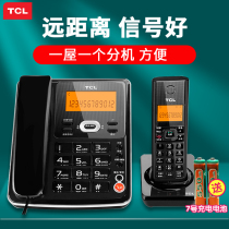 TCL D61 mother-to-child telephone cordless ultra-long distance one-for-one-for-two wireless extension letter fixed landline