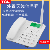 TCL wireless card telephone GF100 cordless mobile phone card telecom cdma mobile with recording fixed landline 4g