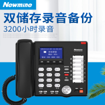 Newman HL2008TSD-908 988 (R)recording telephone U disk memory dual backup industry wired landline