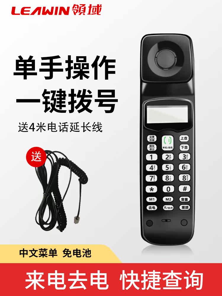 Field Portable mini to show the small telephone small maintenance line check line machine Small telephone landline Home