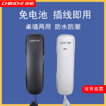 Zhongnuo wall-mounted home telephone elevator dedicated wall-mounted landline public small fixed wall-mounted mini extension