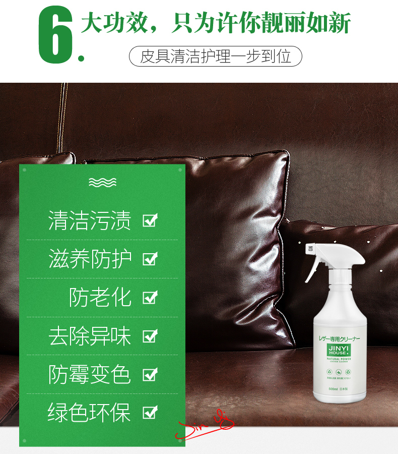 xi đánh áo da màu vàng	 Nhật Bản nhập khẩu sofa da sạch khử trùng bảo trì dầu thực da chăm sóc da đại lý làm sạch da đại lý nhà tạo tác - Nội thất / Chăm sóc da xi đánh giày cao cấp