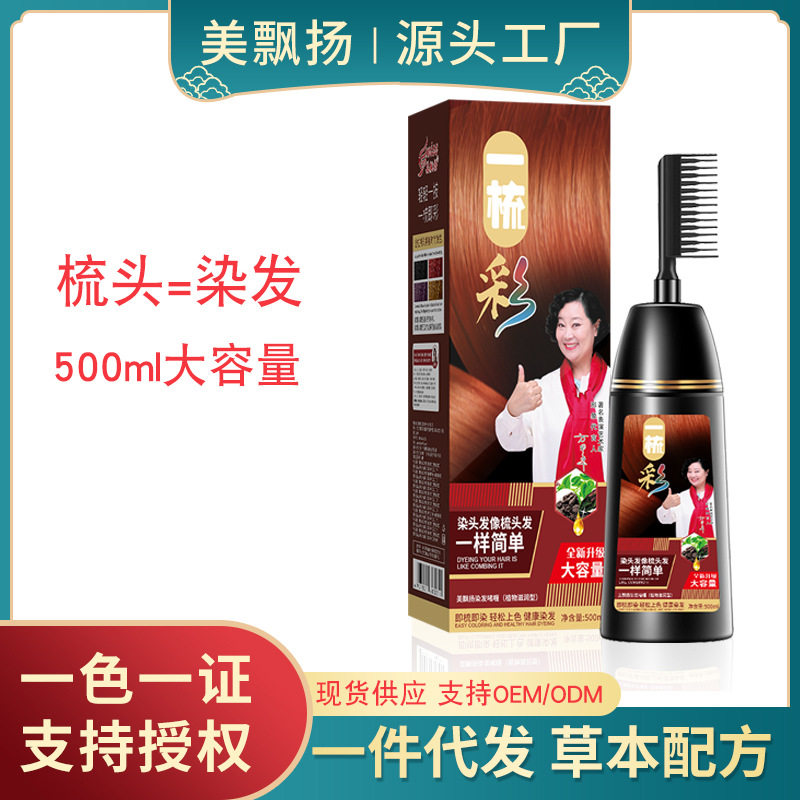 一抹栗棕色，让发色成为你风格的注解_漂发剂_淘宝美妆网