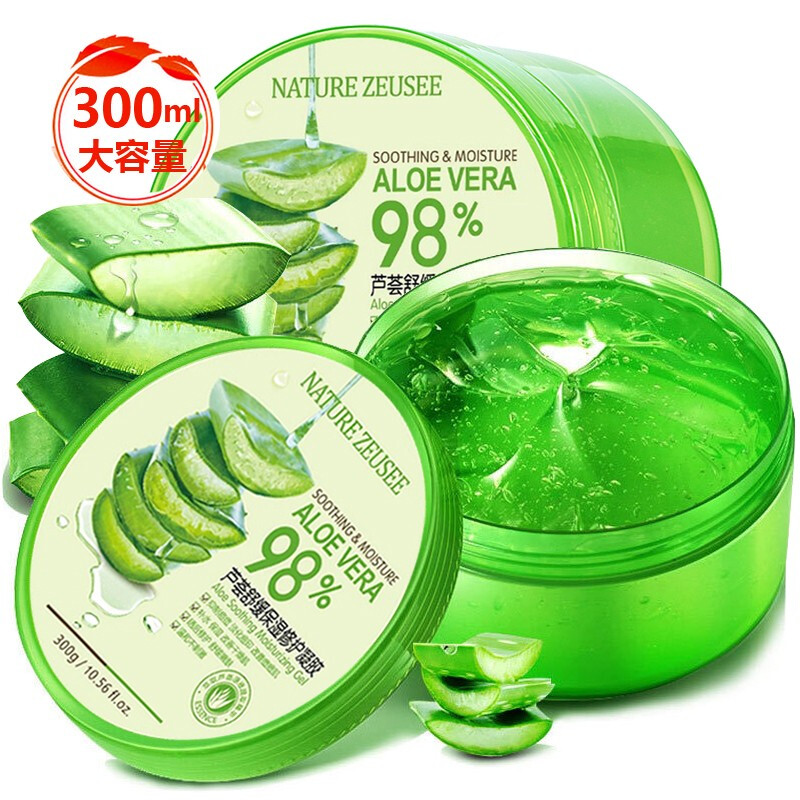 Aloe Vera Rubble Printing Powder Pit Whitening to Comfort Sun and Repair Men and Women's Moisturizing Mask