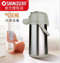 Qingshui air pressure type hot water bottle home office chess card mahjong room heat preservation pot inner tank SM3172 can be invoiced