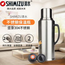 shimizu water 3261 hot water bottle household warm warm bottle 304 stainless steel 2L old-fashioned vacuum water Tea bottle