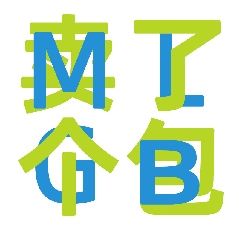 卖了个包