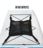 Sup Baddle Board Watershed Surfboard Складная сумка кожаная гребная сумка для хранения пасты пасты мешки пакет палаты аксессуары небольшие