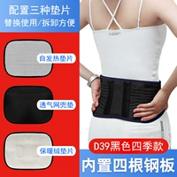 Черные четыре сезона [низкая талия]