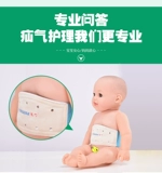 Пуптичная грыжа группа медицинская грыжа с пупочной грыжей наклейка с пупочной грыжей.