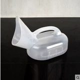 Прозрачный пластиковый детский писсуар для путешествий подходит для мужчин и женщин, туалет