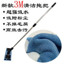 Dust-free mop 3m imported flat mop clean area pharmaceutical factory electronic food aluminum alloy anti-static mop
