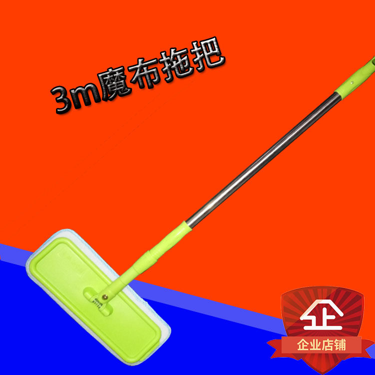 Manufacturer Direct sales 3M Dust Free Room Special Mop Dust Removal Mop Antistatic Mop GMP Workshop Special Mop