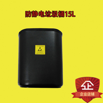 Manufacturer direct sales antistatic garbage can household 15L living-room garbage bin without lid garbage can press circle garbage can