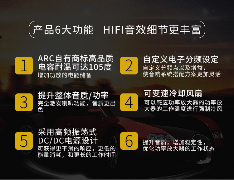 ARC KS600.2兩聲道功放