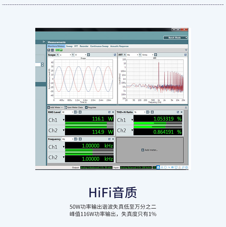 霸克2050  2声道功放