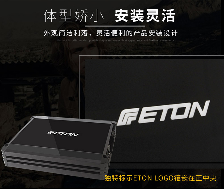 伊顿ECS300.2两声道功放