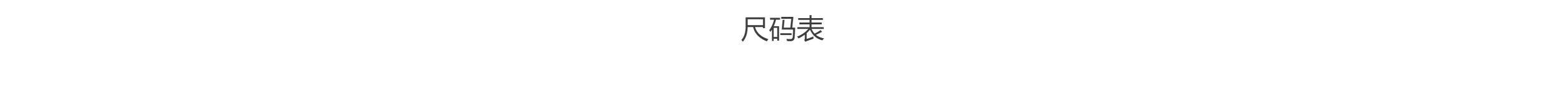 汉服上装 裳裳者华 南风 仿花山墓三角褶宋抹日常改良提花棉吊带夏汉服内搭