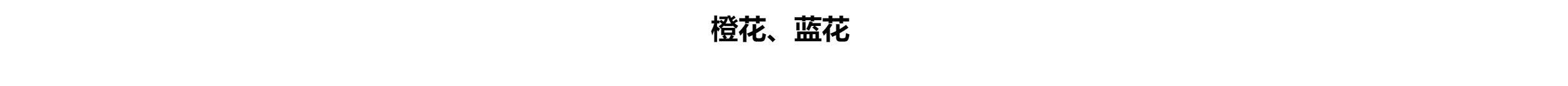 汉服上装 裳裳者华 南风 仿花山墓三角褶宋抹日常改良提花棉吊带夏汉服内搭