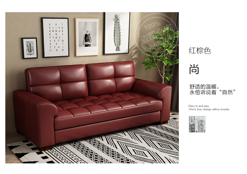 lớp đầu tiên của sofa da da phòng khách nhỏ gọn với một phông chữ hàng thẳng hiện đại trang bị đầy đủ của ba chút sofa da căn hộ nhỏ - Ghế sô pha bộ ghế sofa phòng khách